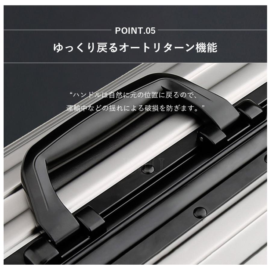 B4U スーツケース アルミ合金ボディ TSAロック搭載 アルミフレーム S