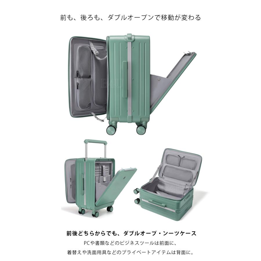 B4U スーツケース ワイドハンドル フロントオープン TSAロック