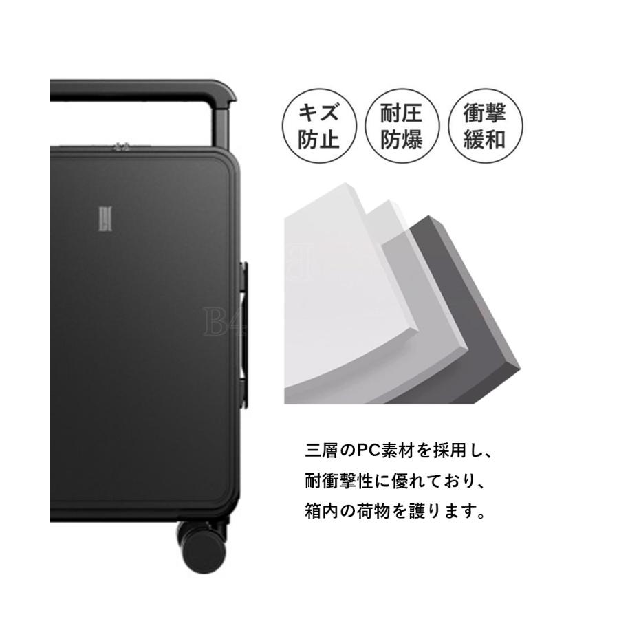 B4U スーツケース ワイドハンドル フロントオープン TSAロック