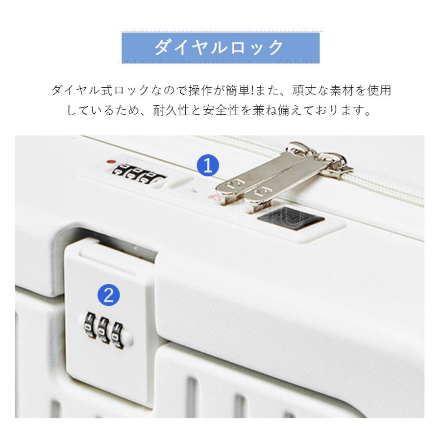 B4U スーツケース フロントオープン Sサイズ Mサイズ 20インチ 24