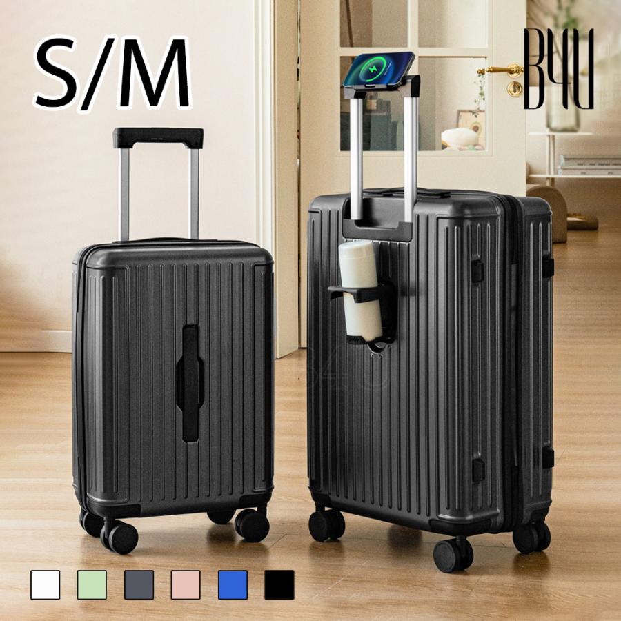 B4U 機内持ち込み スーツケース Sサイズ Mサイズ 20インチ 24インチ