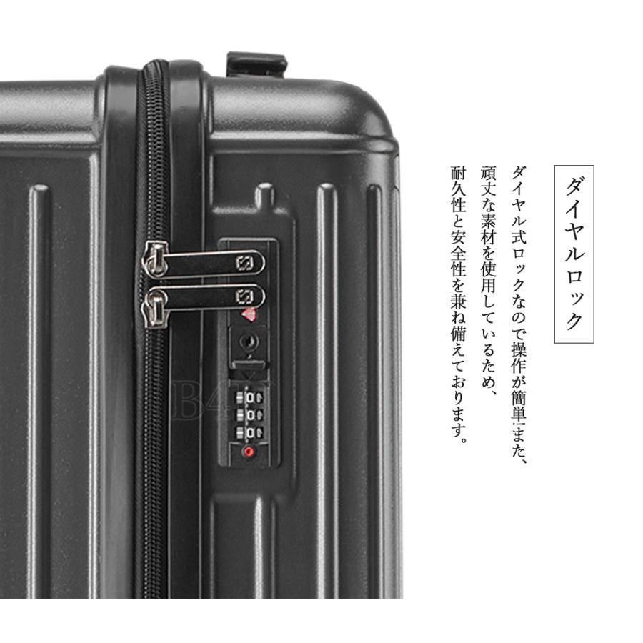B4U 機内持ち込み スーツケース Sサイズ Mサイズ 20インチ 24インチ