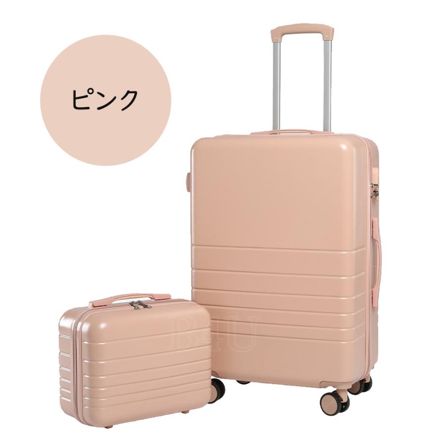 B4Uスーツケース 2点セット 修学旅行 機内持ち込み Sサイズ Mサイズ
