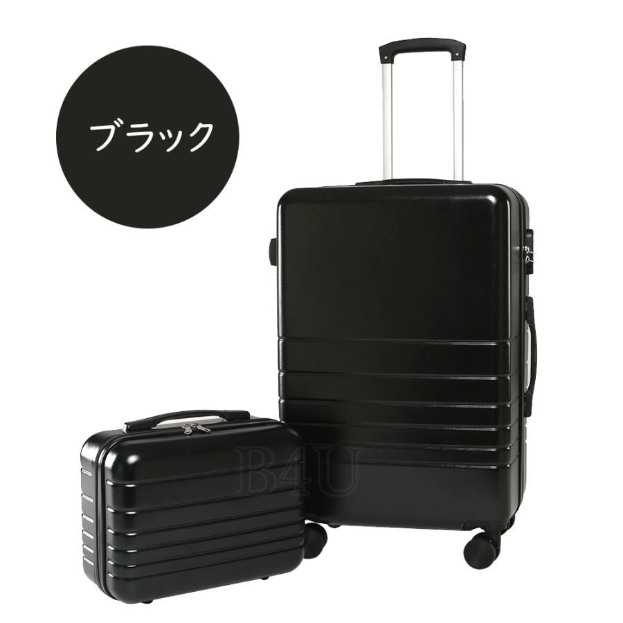 【未使用】B4Uキャリーケース B4Uスーツケース 2点セット 修学旅行 機内持ち込み Sサイズ Mサイズ