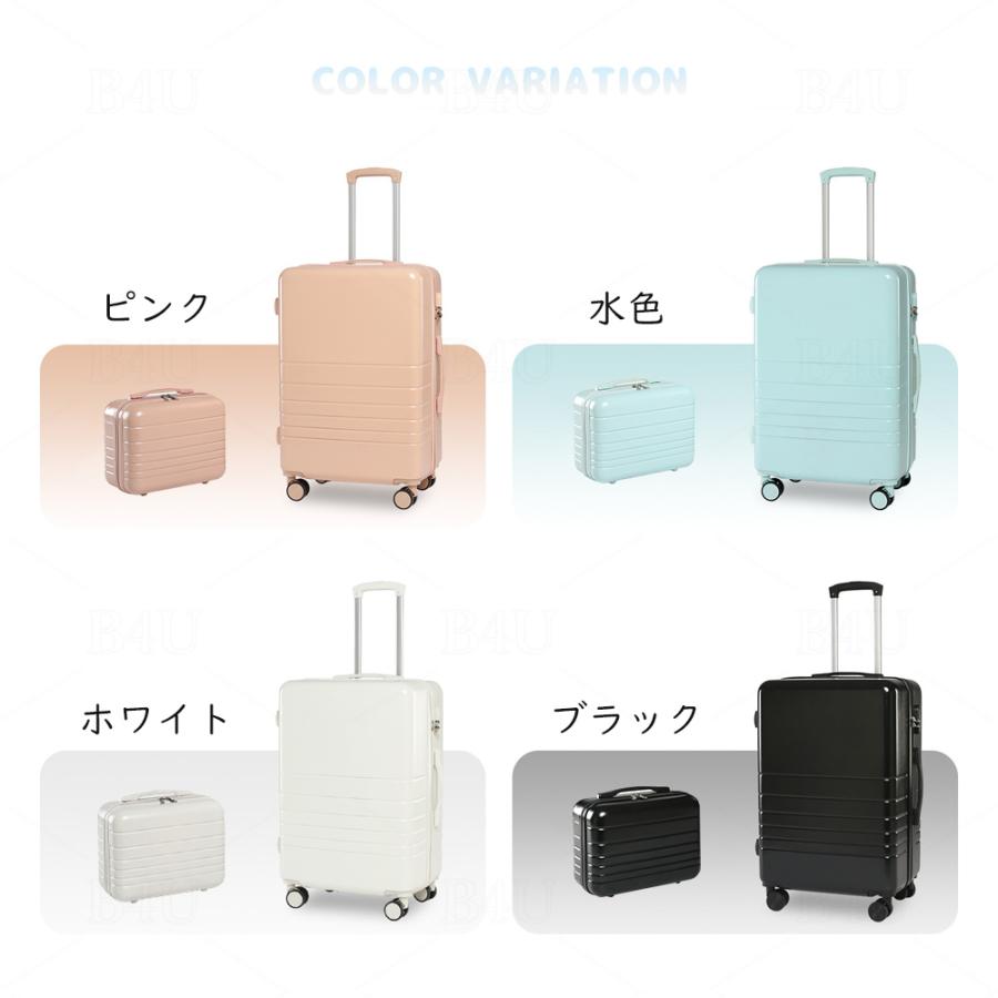 B4Uスーツケース 2点セット 修学旅行 機内持ち込み Sサイズ Mサイズ