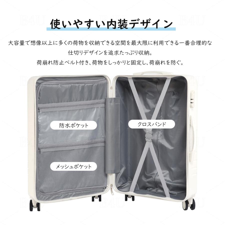 B4Uスーツケース 2点セット 修学旅行 機内持ち込み Sサイズ Mサイズ