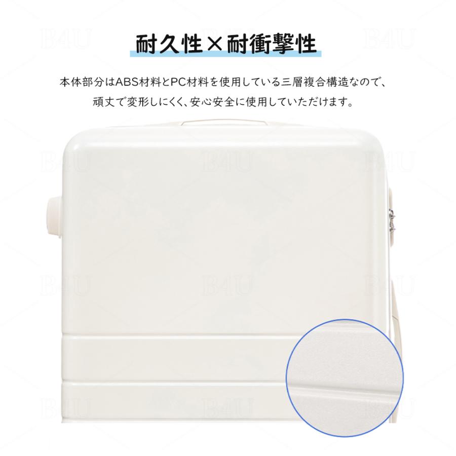 B4Uスーツケース 2点セット 修学旅行 機内持ち込み Sサイズ Mサイズ
