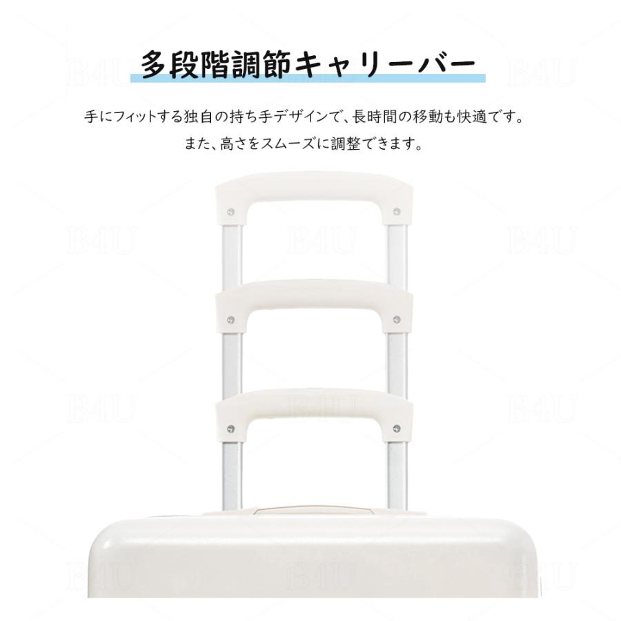 B4Uスーツケース 2点セット 修学旅行 機内持ち込み Sサイズ Mサイズ