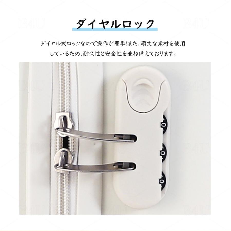 B4Uスーツケース 2点セット 修学旅行 機内持ち込み Sサイズ Mサイズ