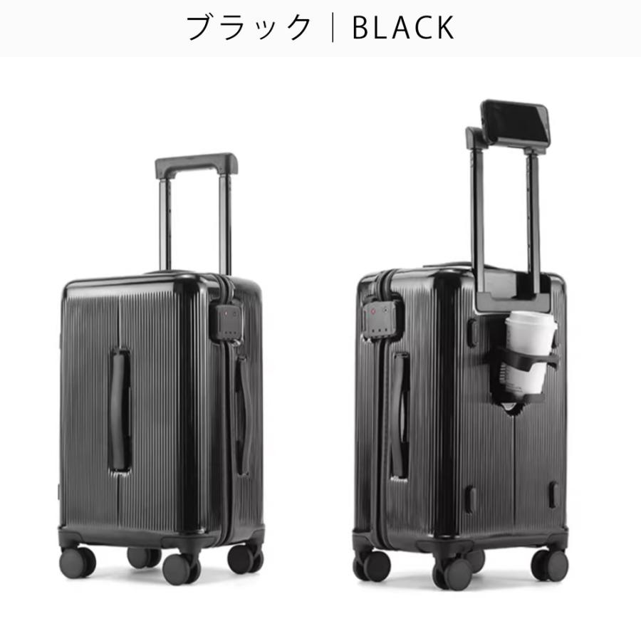 B4U スーツケース 修学旅行 機内持ち込み Sサイズ Mサイズ おしゃれ