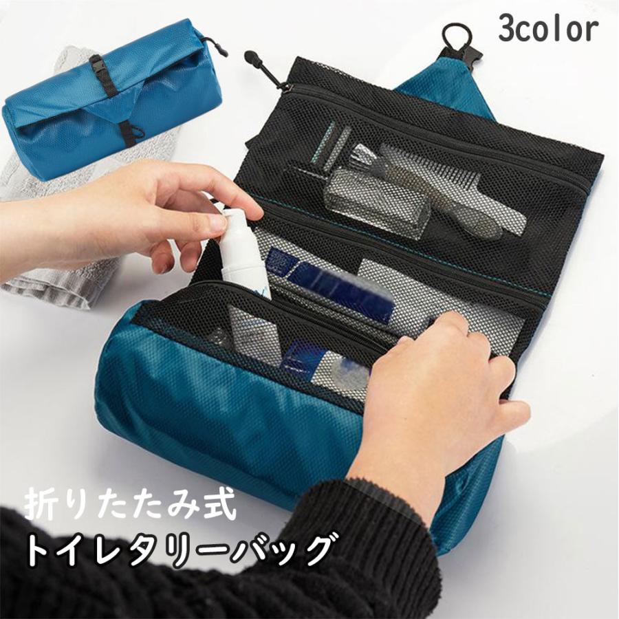 RRL トラベル ポーチ（洗面用） 楽天市場】トラベルポーチ 吊り下げ 洗面用具 旅行 メンズ