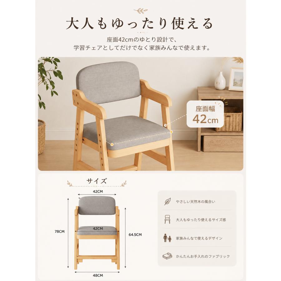 ベビーチェア ハイチェア 木製 高さ調整 キッズチェア イス ダイニング