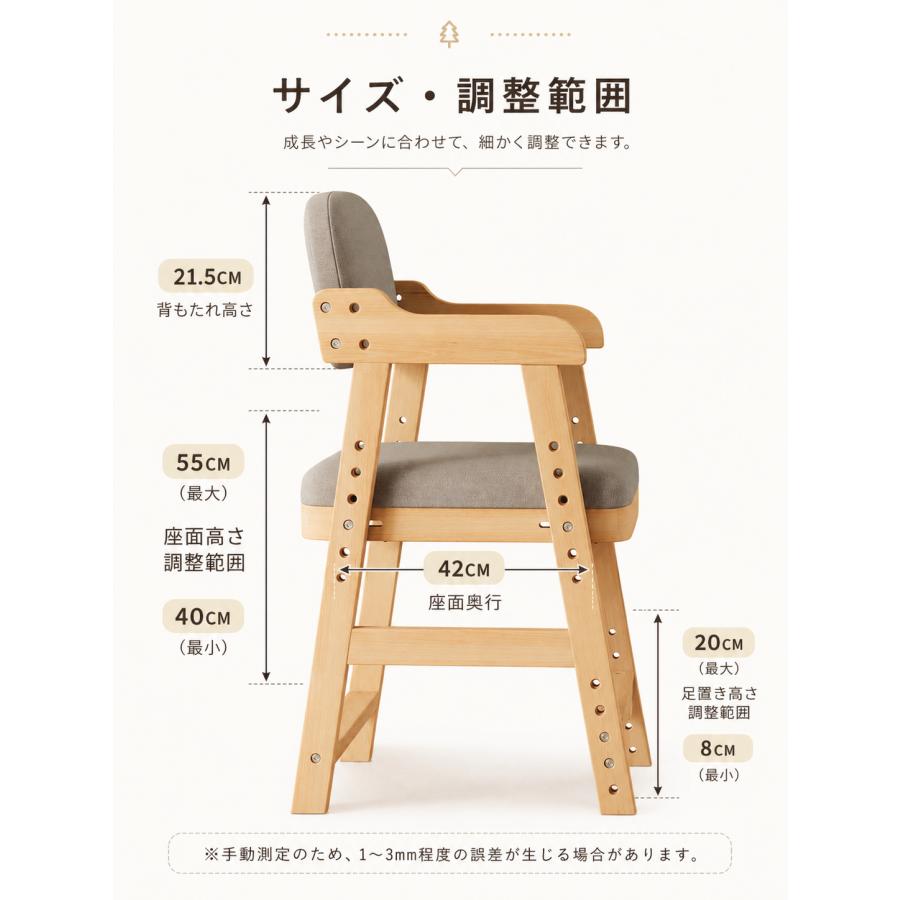 ベビーチェア ハイチェア 木製 高さ調整 キッズチェア イス ダイニング