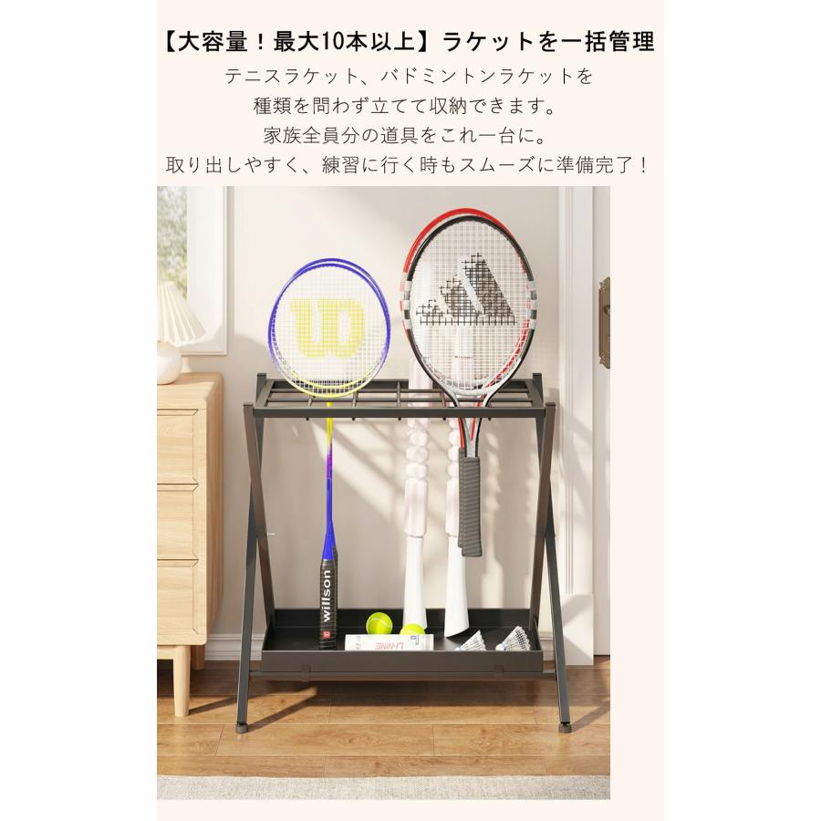 ラケットスタンド 折りたたみ式 テニス バドミントン 収納ラック 最大10本以上収納 大容量 玄関収納 スポーツ用品整理 スリム 省スペース おしゃれ アイアン製 BENU - 通販 - Yahoo ショッピング