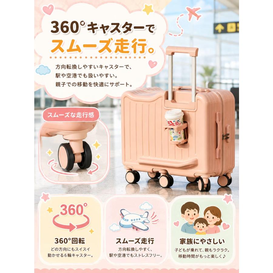 ☆数量限定700円OFF♪7/29終了】スーツケース キャリーケース 子供