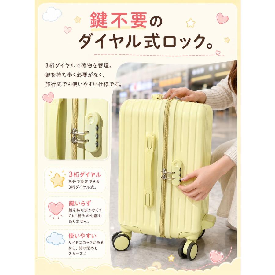 ☆数量限定700円OFF♪7/29終了】スーツケース キャリーケース 子供