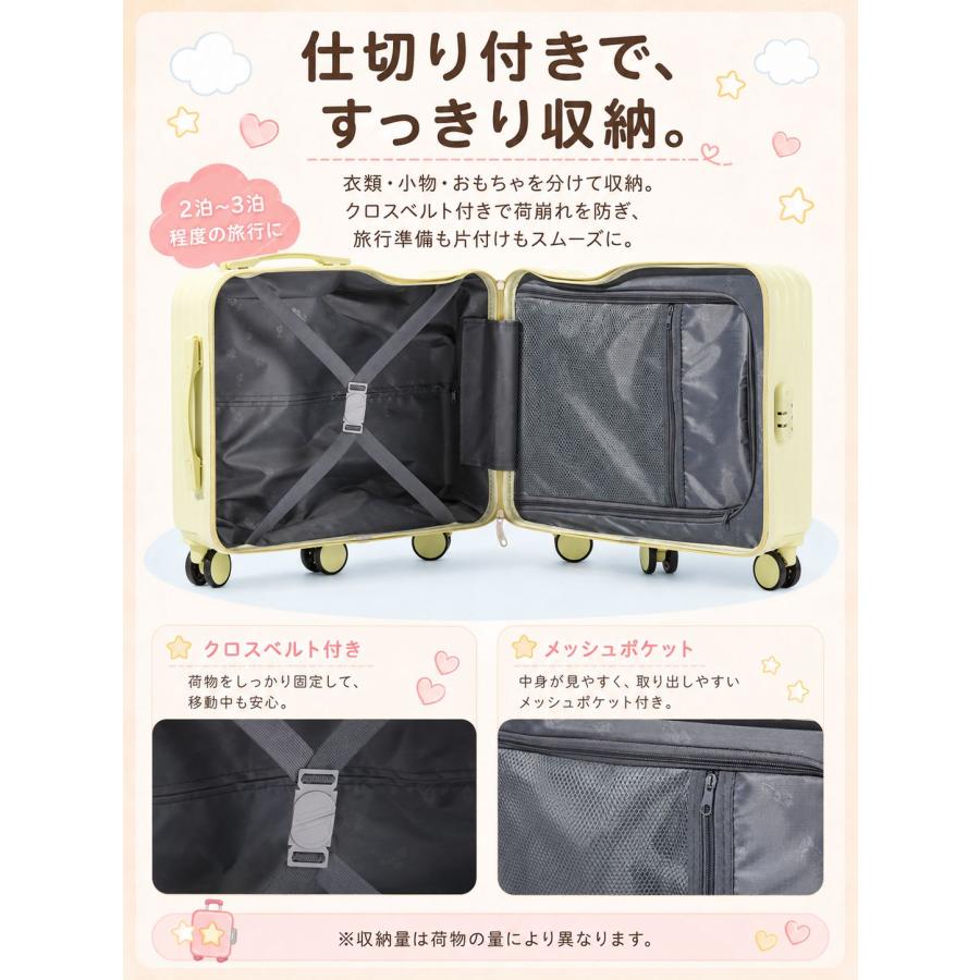 ☆数量限定500円OFF♪8/5終了】スーツケース キャリーケース 子供