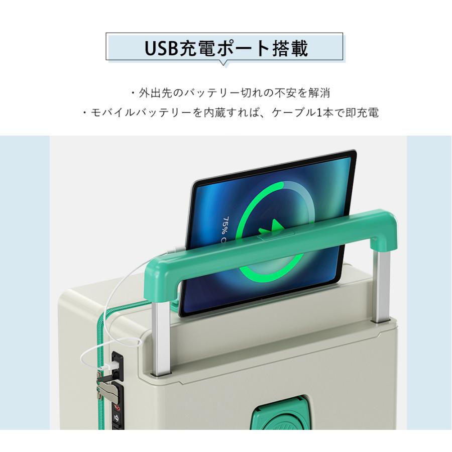 スーツケース TSAロック 静音キャスター Mサイズ 24インチ カップ