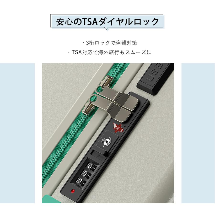 スーツケース TSAロック 静音キャスター Mサイズ 24インチ カップ