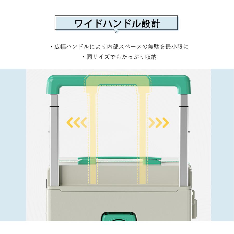 スーツケース TSAロック 静音キャスター Mサイズ 24インチ カップ