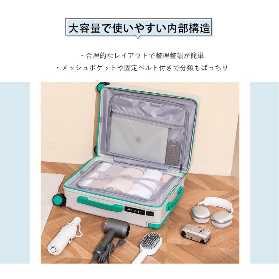 スーツケース TSAロック 静音キャスター Mサイズ 24インチ カップ