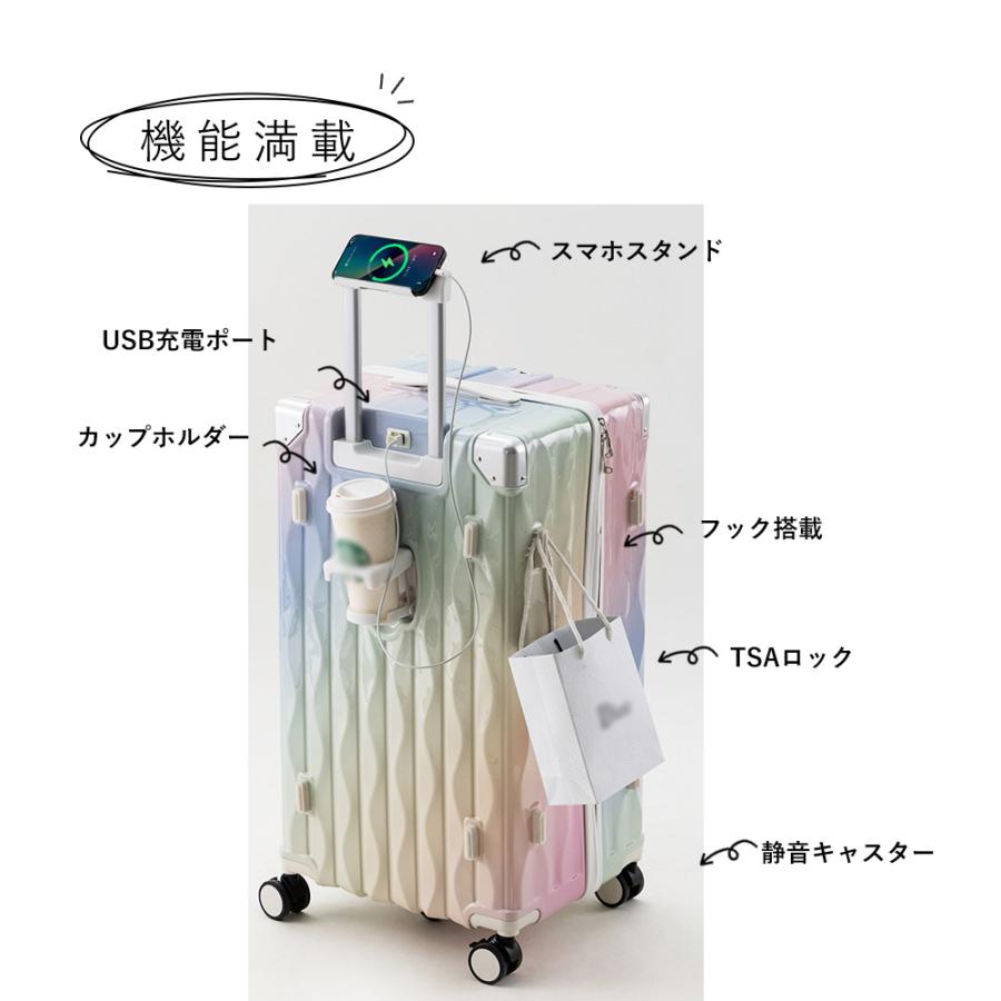 スーツケース 大容量 カップホルダー USBポート付き TSAロック 多機能