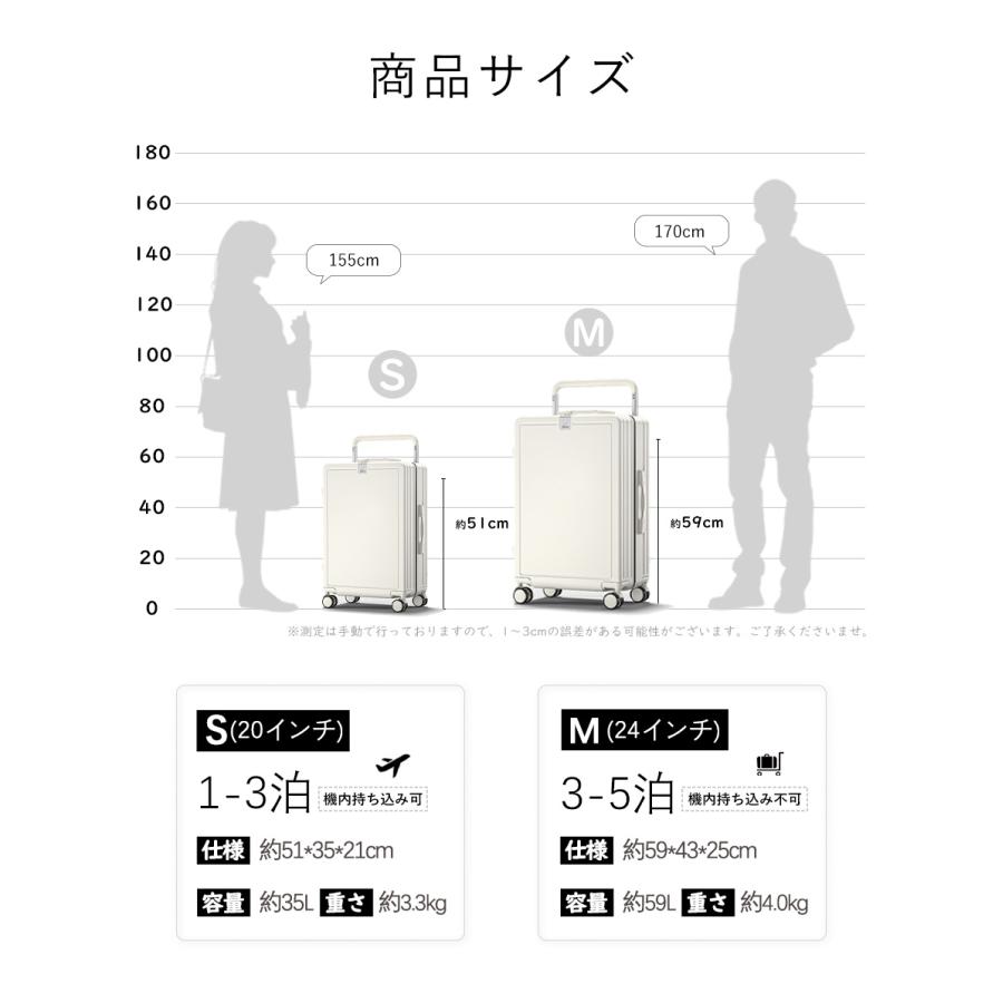 スーツケース Sサイズ Mサイズ 20インチ 24インチ 大容量 カップホルダー USBポート付き 多機能 キャリーケース キャリーバッグ 静音ストパーキャスター 耐衝撃の画像