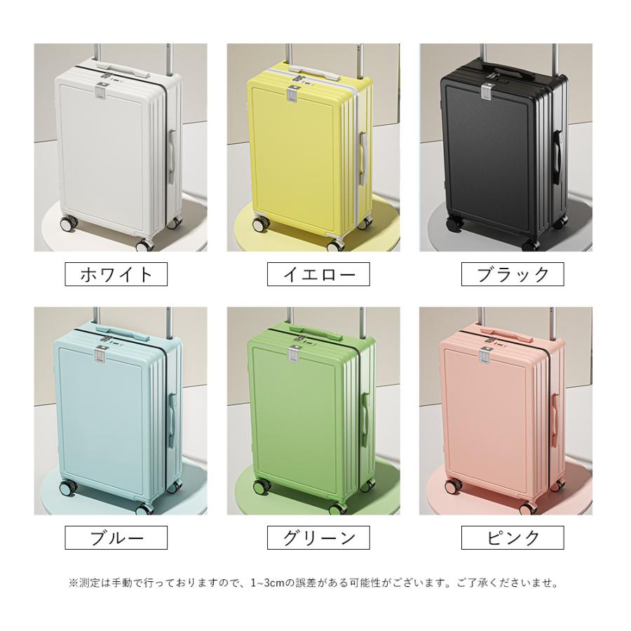 スーツケース Sサイズ Mサイズ 20インチ 24インチ 大容量 カップホルダー USBポート付き 多機能 キャリーケース キャリーバッグ 静音ストパーキャスター 耐衝撃の画像