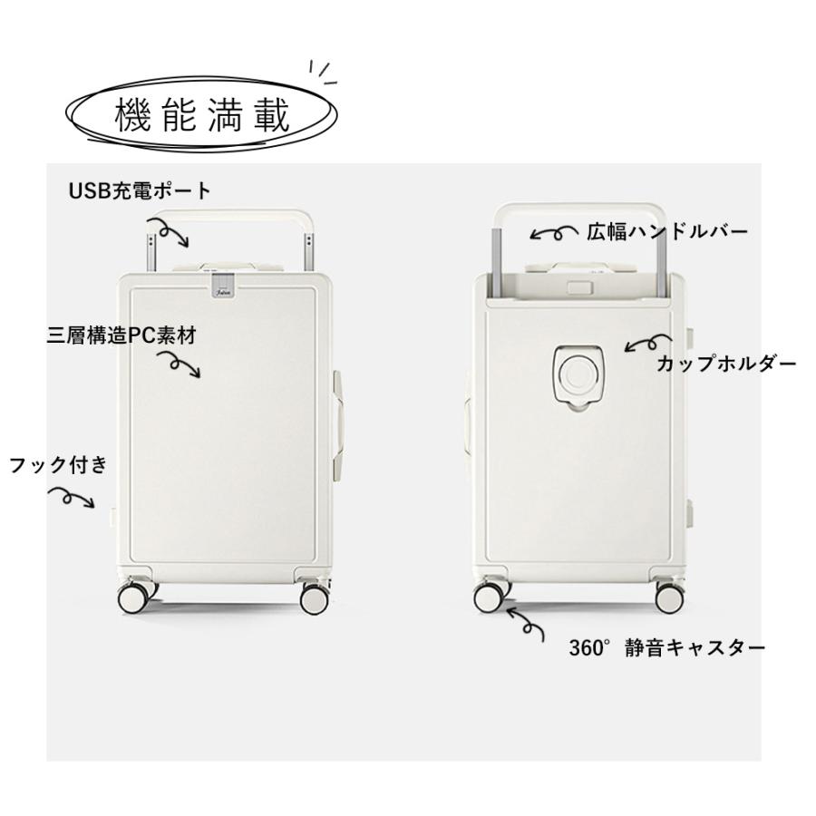 スーツケース Sサイズ Mサイズ 20インチ 24インチ 大容量 カップホルダー USBポート付き 多機能 キャリーケース キャリーバッグ 静音ストパーキャスター 耐衝撃の画像