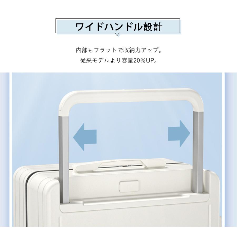 スーツケース Sサイズ Mサイズ 20インチ 24インチ 大容量 カップホルダー USBポート付き 多機能 キャリーケース キャリーバッグ 静音ストパーキャスター 耐衝撃の画像