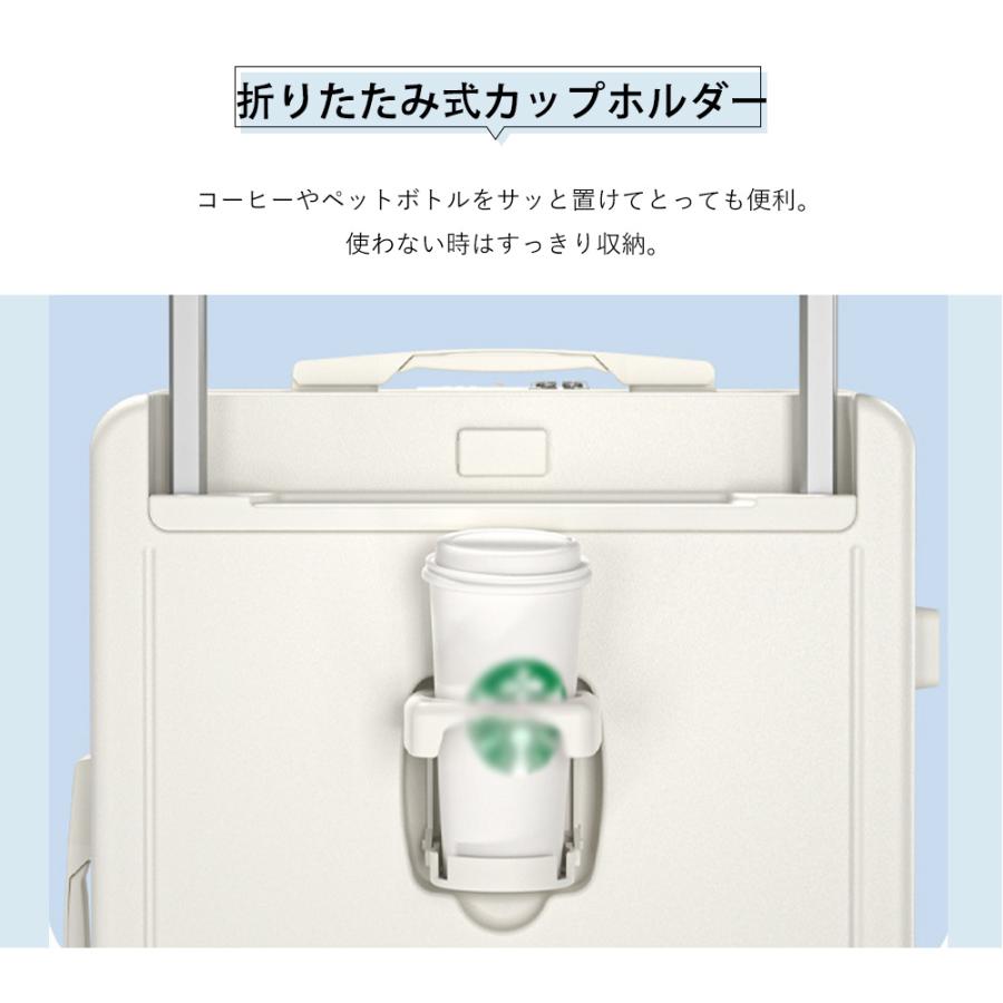 スーツケース Sサイズ Mサイズ 20インチ 24インチ 大容量 カップホルダー USBポート付き 多機能 キャリーケース キャリーバッグ 静音ストパーキャスター 耐衝撃の画像
