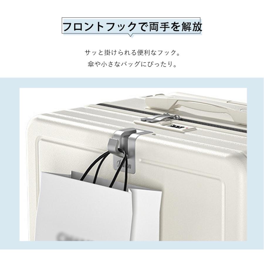 スーツケース Sサイズ Mサイズ 20インチ 24インチ 大容量 カップホルダー USBポート付き 多機能 キャリーケース キャリーバッグ 静音ストパーキャスター 耐衝撃の画像