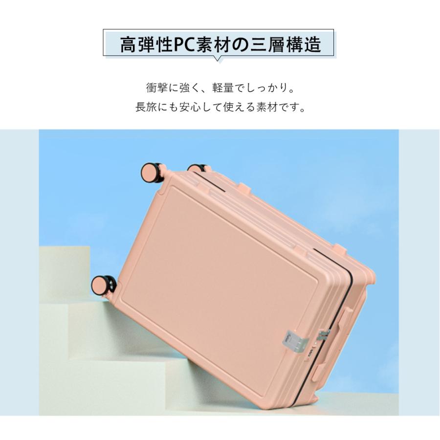スーツケース Sサイズ Mサイズ 20インチ 24インチ 大容量 カップホルダー USBポート付き 多機能 キャリーケース キャリーバッグ 静音ストパーキャスター 耐衝撃の画像