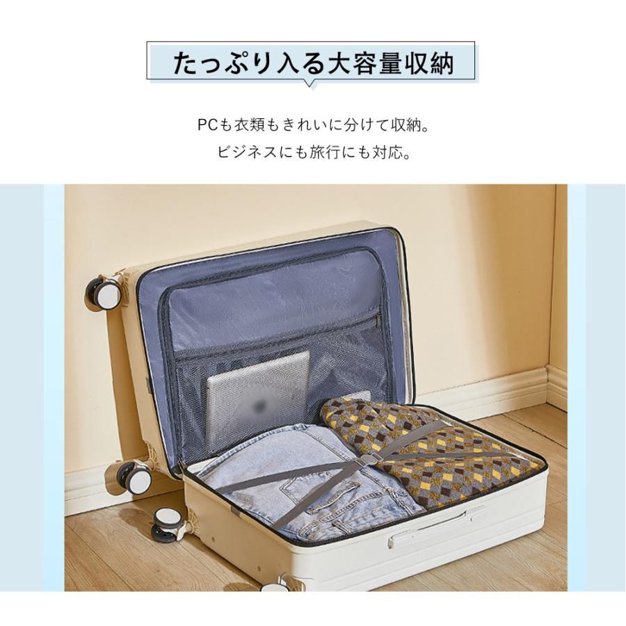 スーツケース Sサイズ Mサイズ 20インチ 24インチ 大容量 カップホルダー USBポート付き 多機能 キャリーケース キャリーバッグ 静音ストパーキャスター 耐衝撃の画像