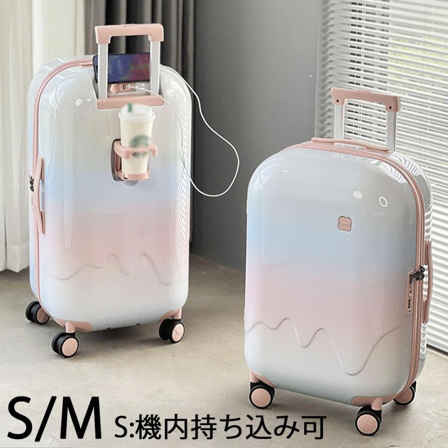 スーツケース TSAロック USB充電ポート カップホルダー キャリーバッグ
