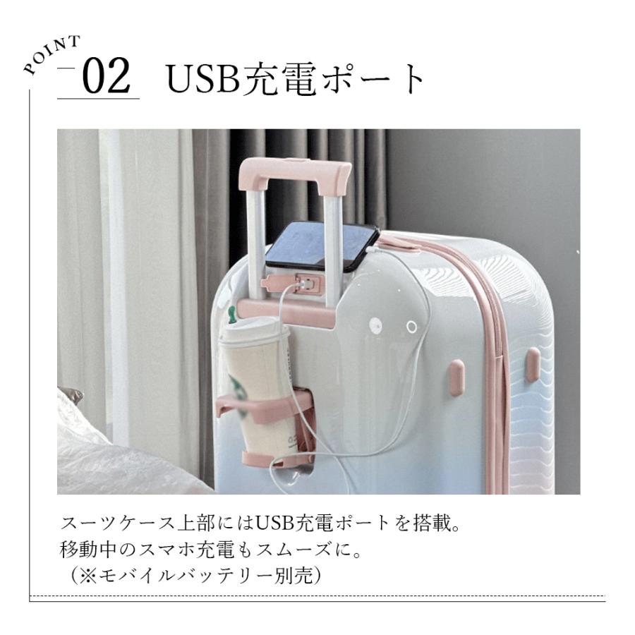 スーツケース TSAロック USB充電ポート カップホルダー キャリーバッグ