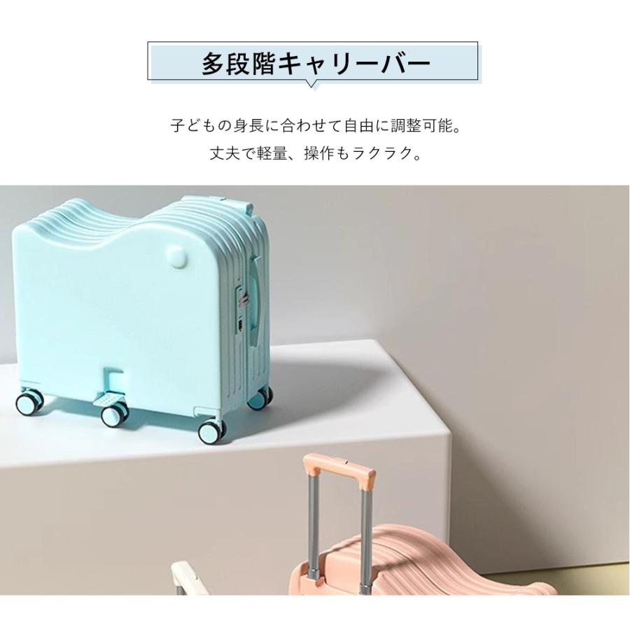 スーツケース カップホルダー キャリーケース 子供 乗れる キャリー