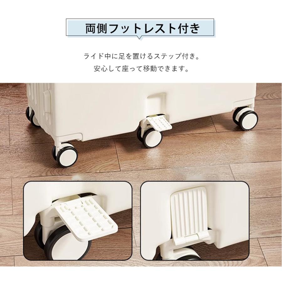 スーツケース カップホルダー キャリーケース 子供 乗れる キャリー