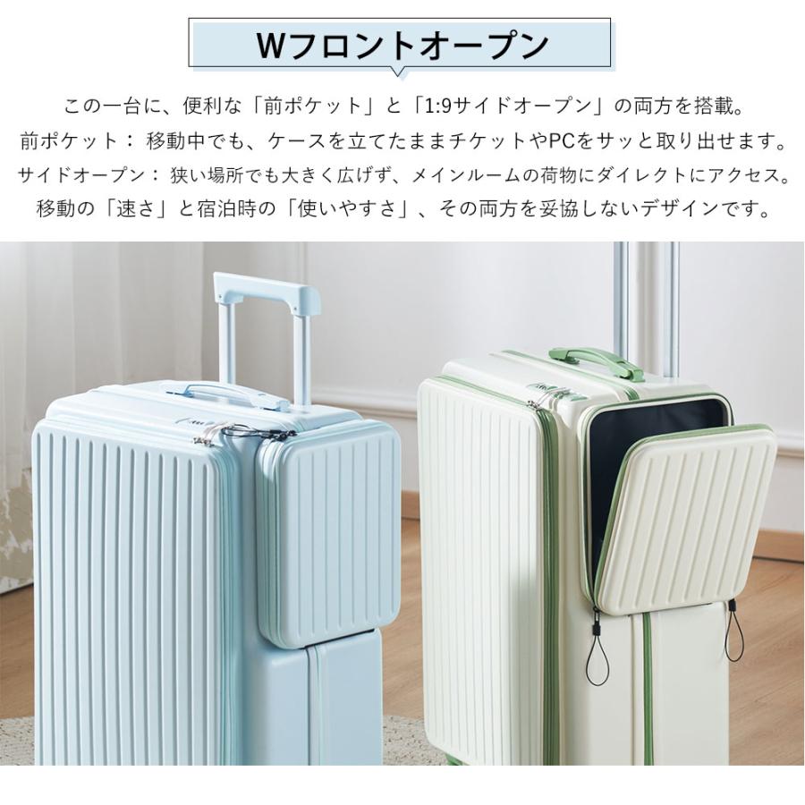 B4U スーツケース 機内持ち込み サイドオープン 前開き ダブルオープン