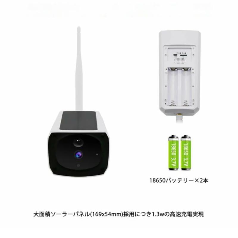 即納 日本語アプリ・説明書  防犯カメラ 屋外 家庭用 ソーラー充電 ワイヤレス 電源不要 IP67防水 200万画素 見守りカメラ  屋外 ソーラー防犯カメラ｜benujp｜16