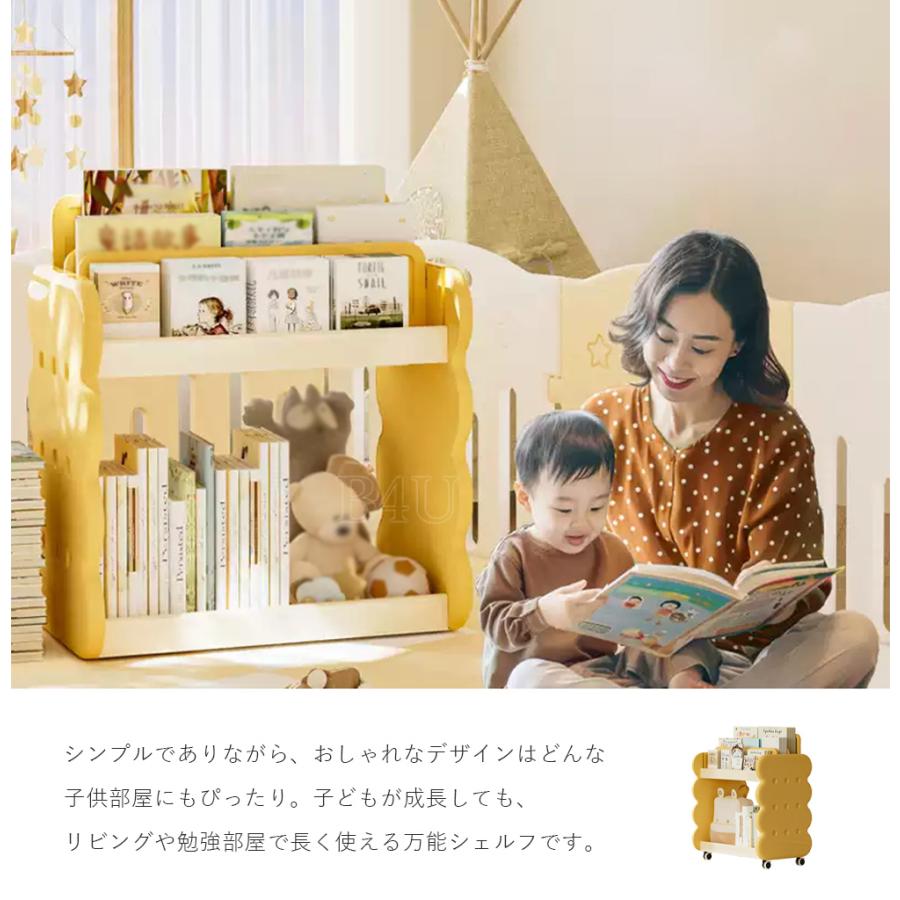 絵本ラック 絵本棚 スリム 大容量 おもちゃ 収納 skreppa ラック 絵本