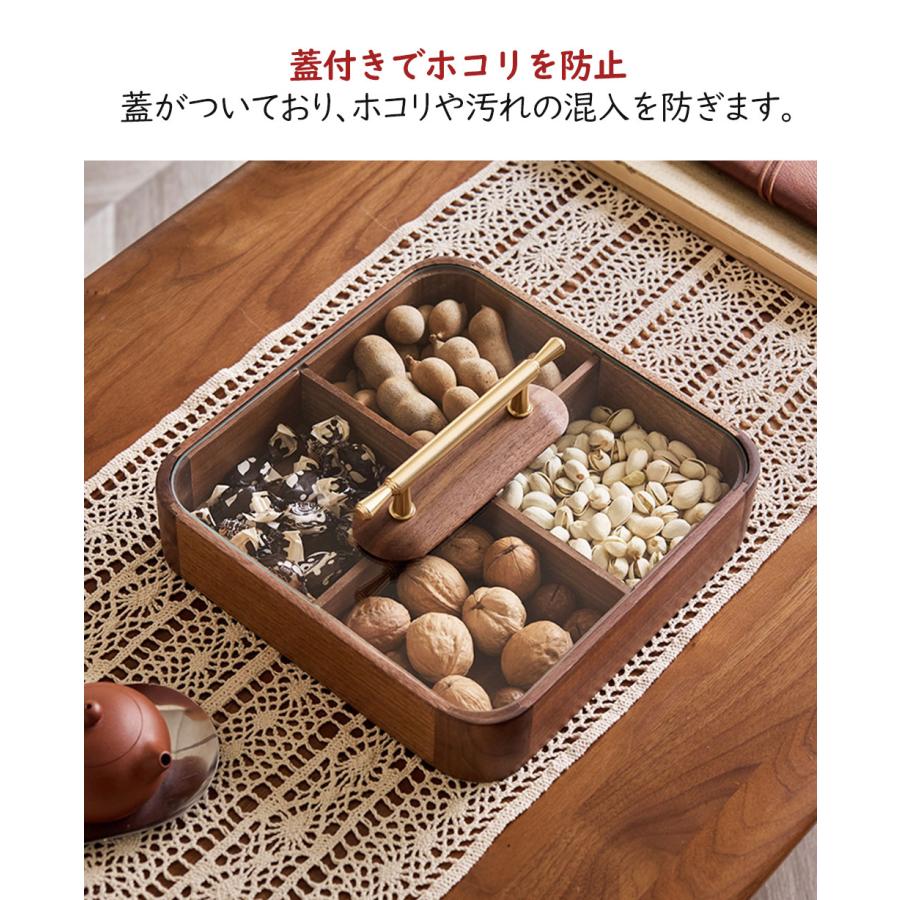 お菓子入れ 収納ボックス 木製 菓子 御菓子 お菓子収納 机上 木製品 蓋
