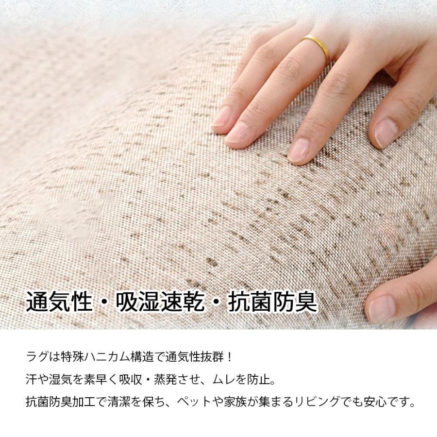 ラグ 夏用 接触冷感 ラグマット マット 2畳 3畳 ひんやり 冷感ラグ