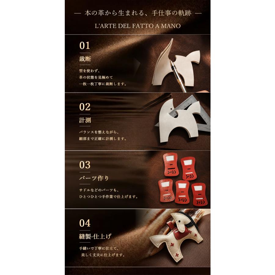 B4U 馬 バッグチャーム 本革 レザー チャーム ホース キーホルダー 馬