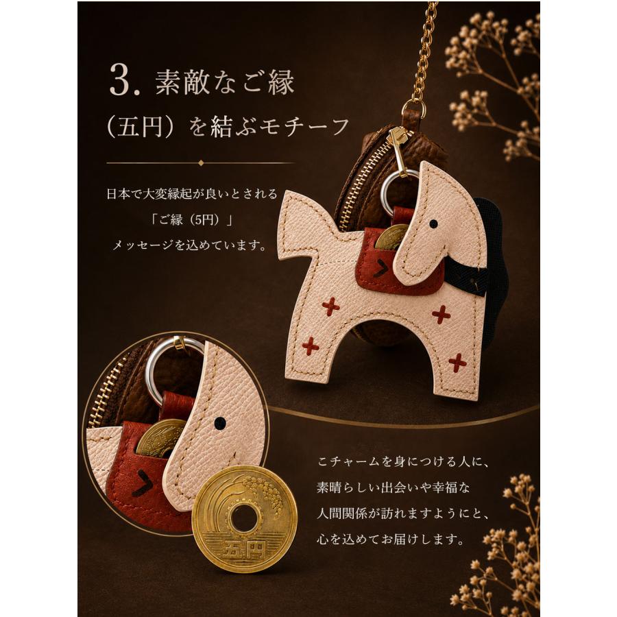 B4U 馬 バッグチャーム 本革 レザー チャーム ホース キーホルダー 馬