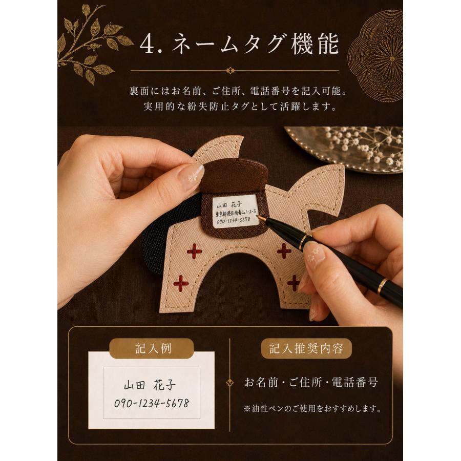 B4U 馬 バッグチャーム 本革 レザー チャーム ホース キーホルダー 馬