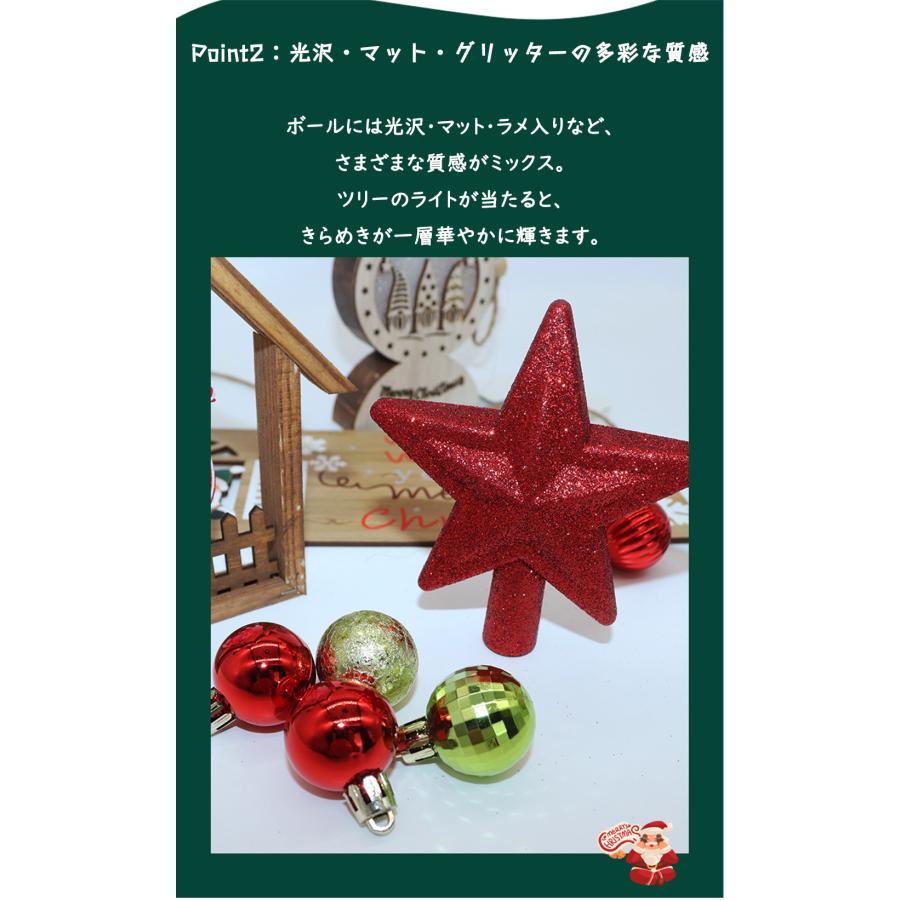 クリスマスオーナメントボール 3cm 30個入り ツリートップスター付き