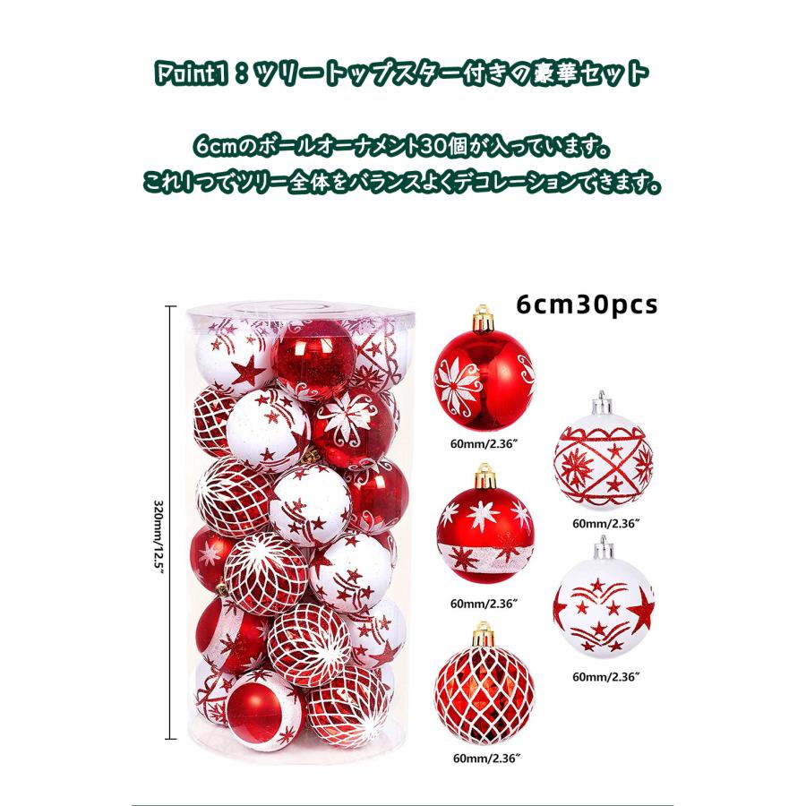 ②ミニミニクリスマスオーナメント 約30個セット ②ミニミニクリスマスオーナメント 約30個セット Amazon.co.jp: ミニ