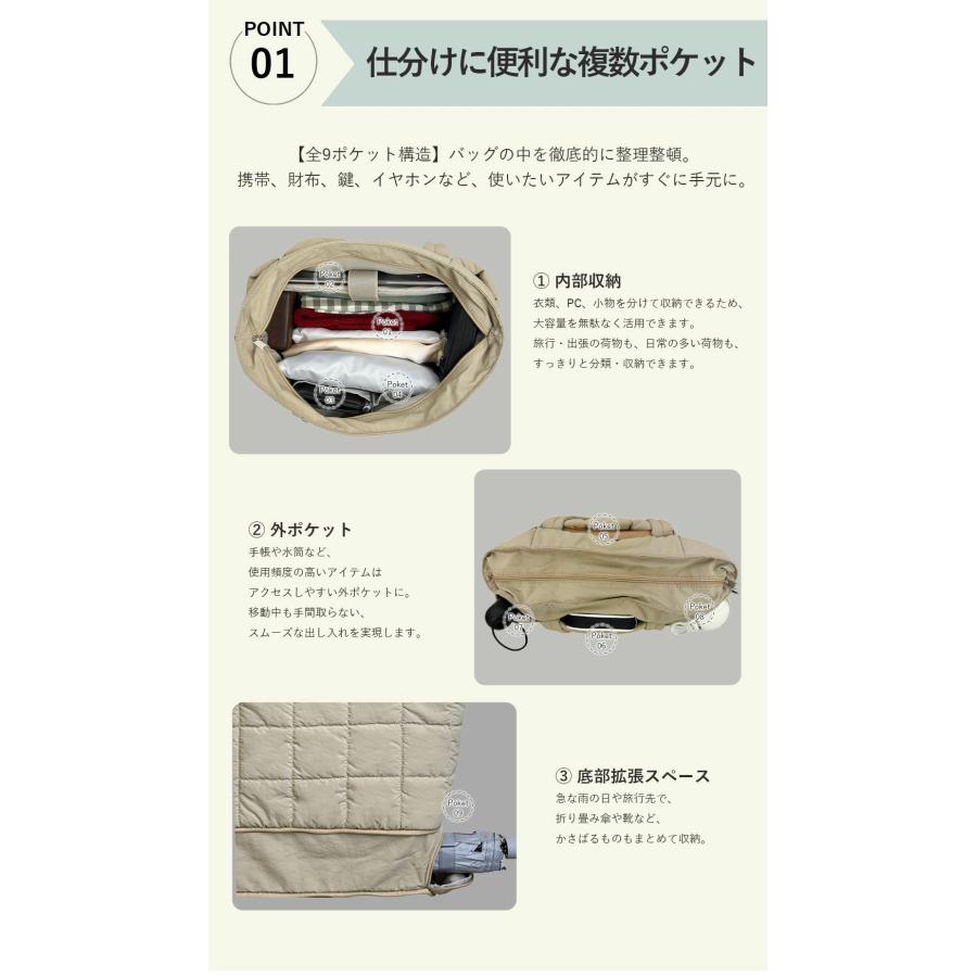 キャリーオン トートバッグ 拡張できる キルティング 3WAY 大容量 軽量 a4 撥水 トートバッグ レディース キルティング おしゃれ 肩掛け 通勤 通学 通勤バッグ |  | 10