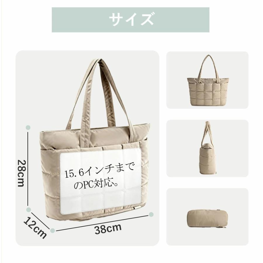 キャリーオン トートバッグ 拡張できる キルティング 3WAY 大容量 軽量 a4 撥水 トートバッグ レディース キルティング おしゃれ 肩掛け 通勤 通学 通勤バッグ |  | 15